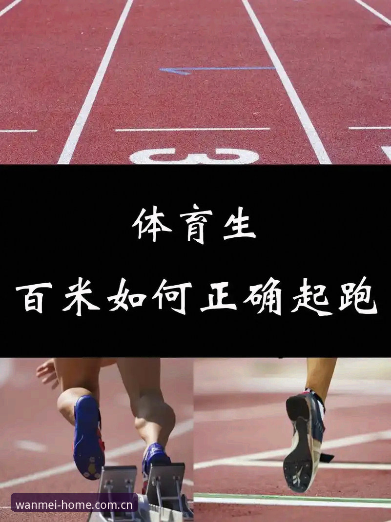 为什么说直接上完美体育地址，才是看懂赛事数据的正确姿势？